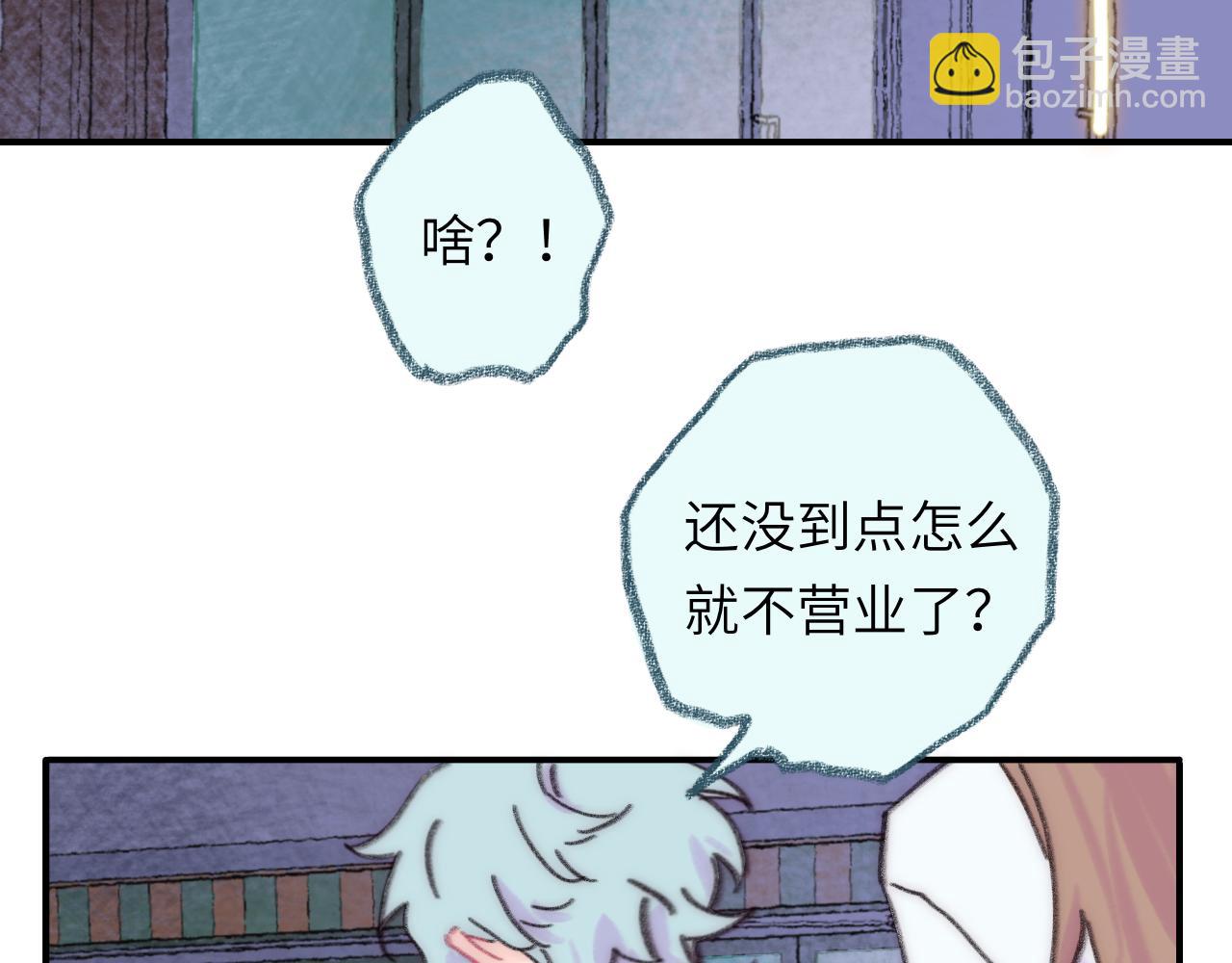 第36话 留宿(1/3)-第37话