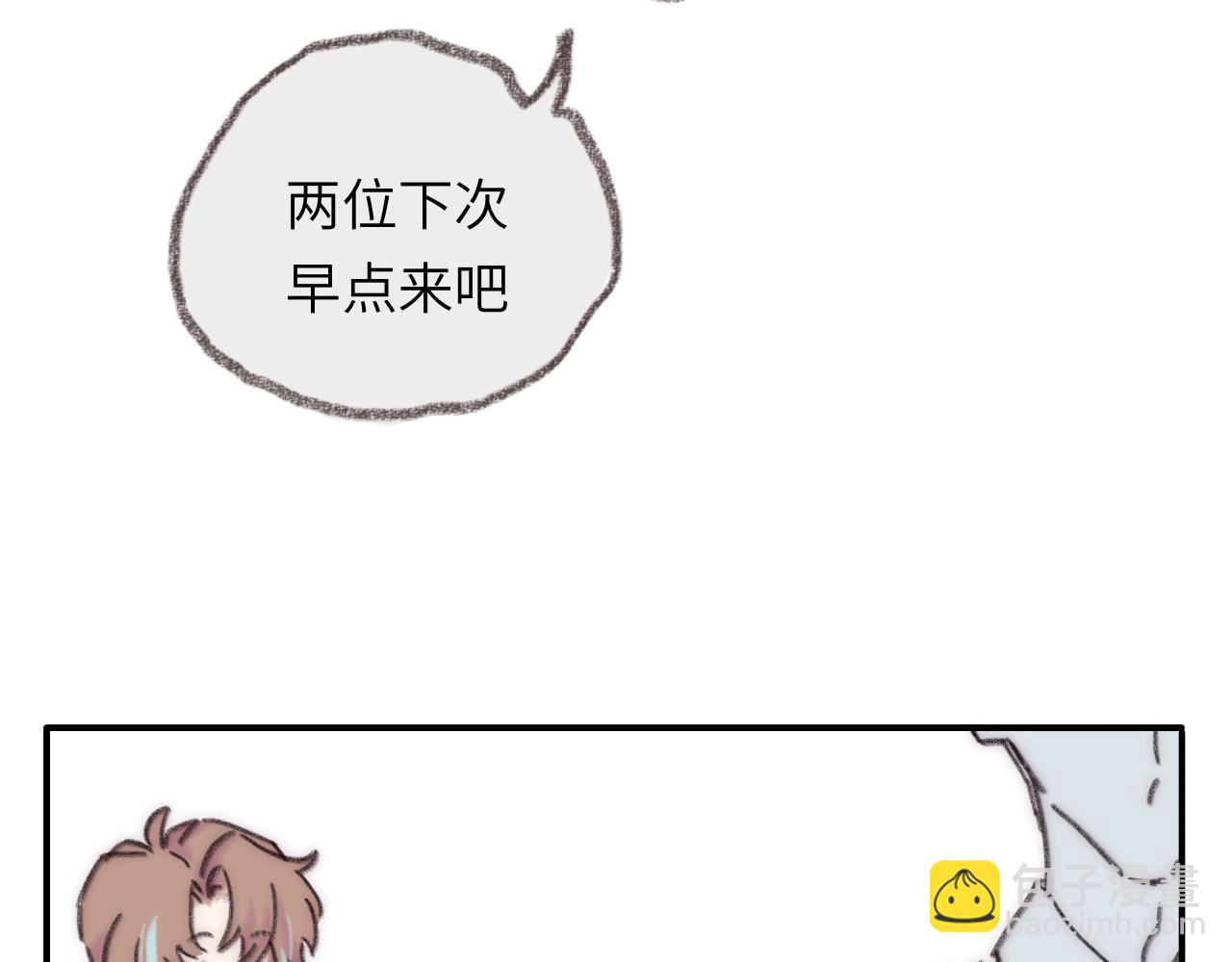 第36话 留宿(1/3)-第37话