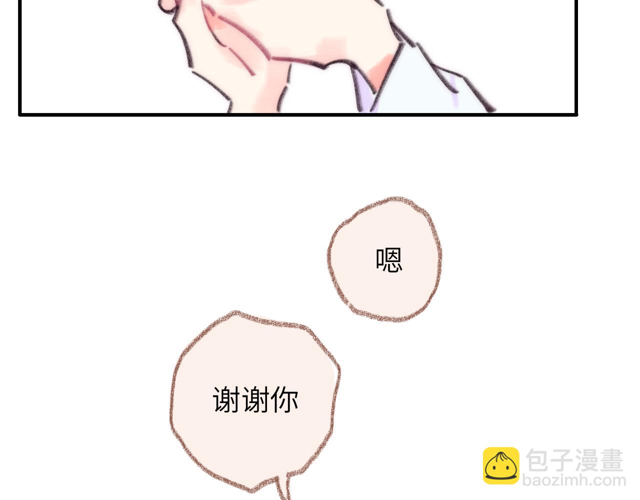 第36话 留宿(1/3)-第37话