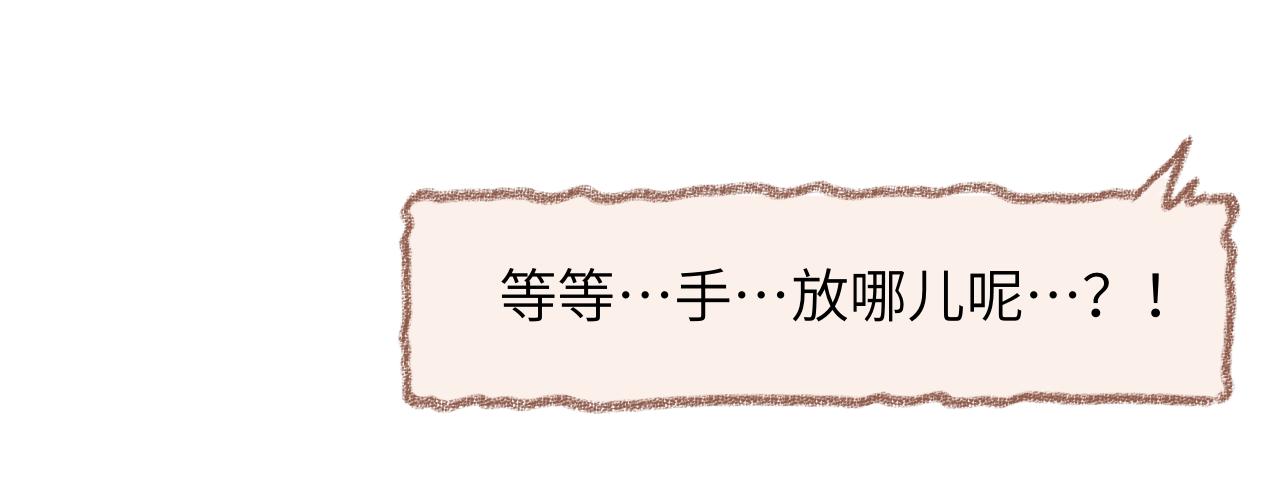 第38话 被发现了？(1/2)-第39话