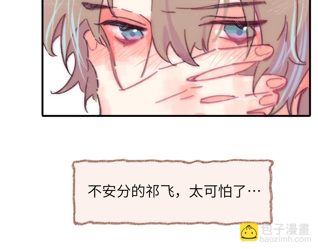 第38话 被发现了？(1/2)-第39话