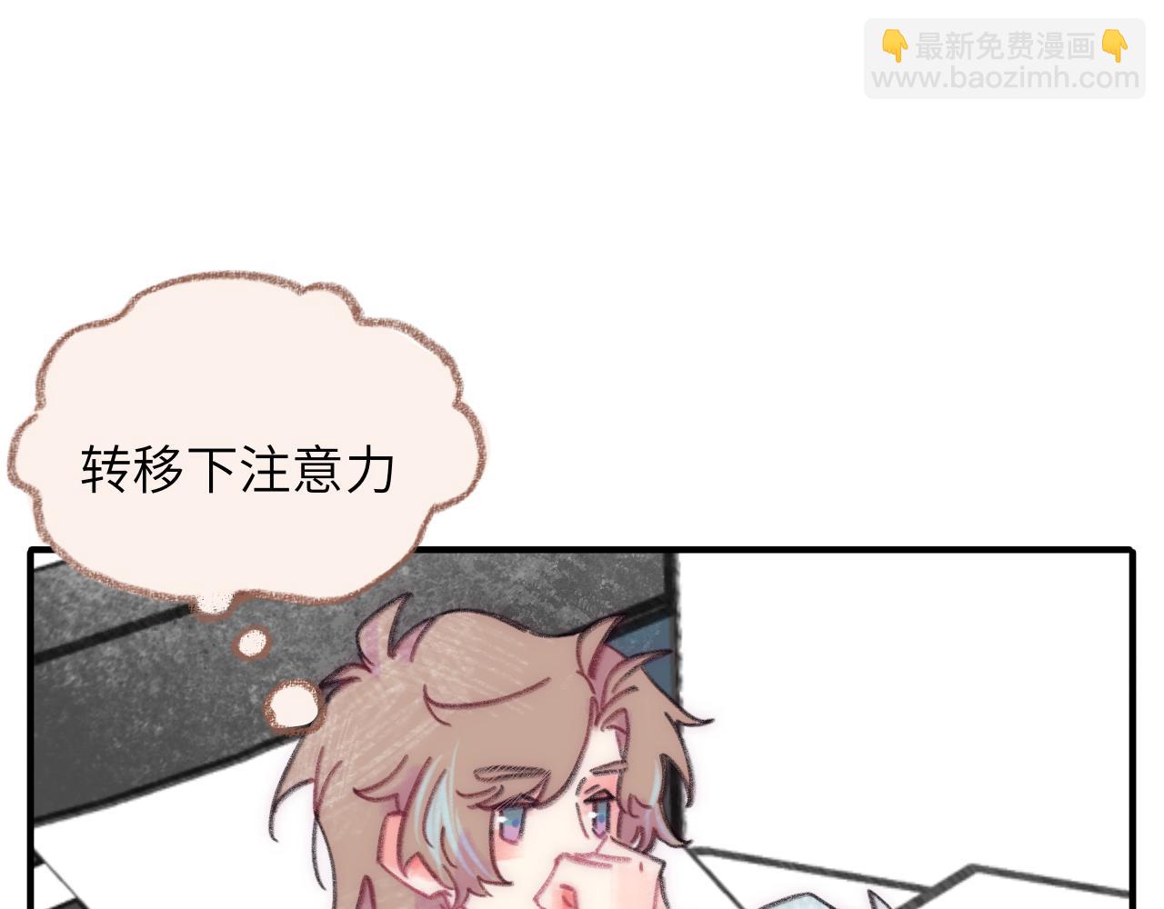 第38话 被发现了？(1/2)-第39话