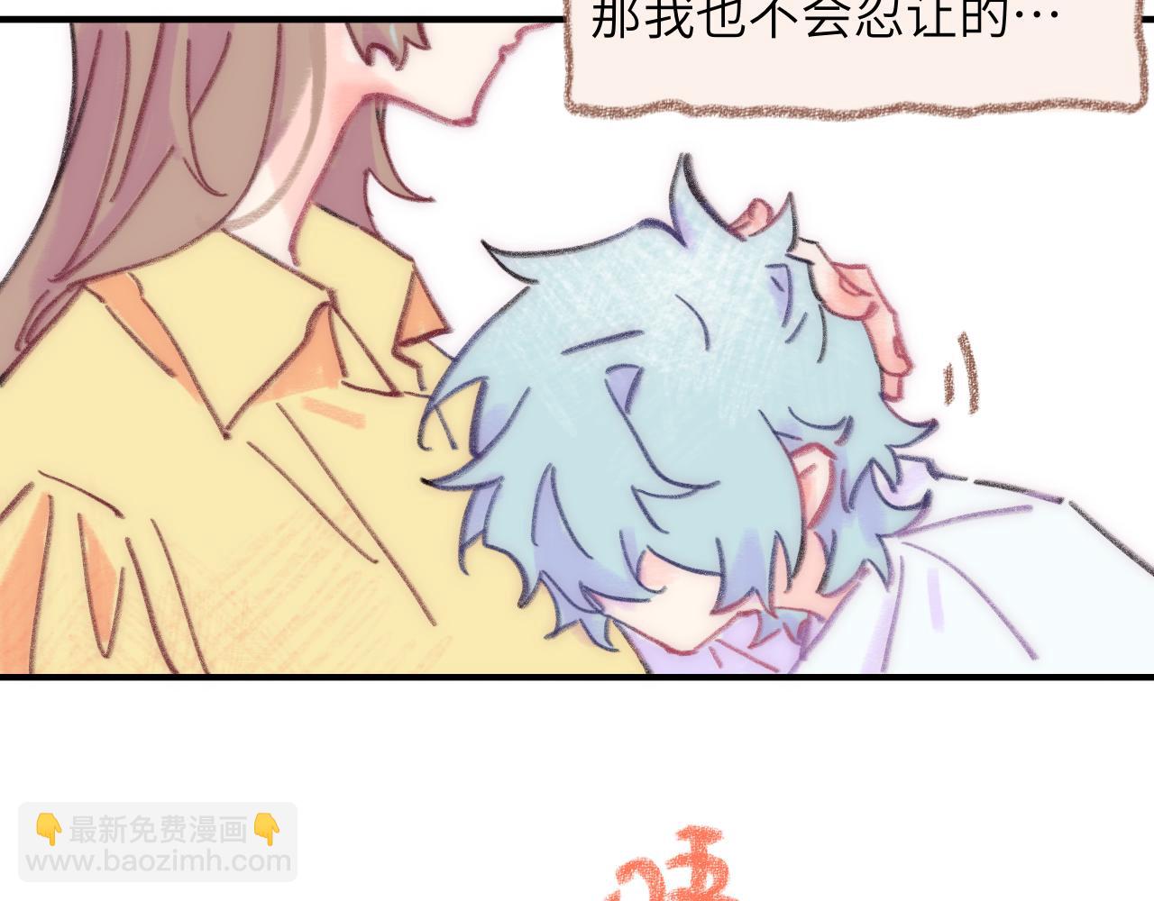 第38话 被发现了？(1/2)-第39话