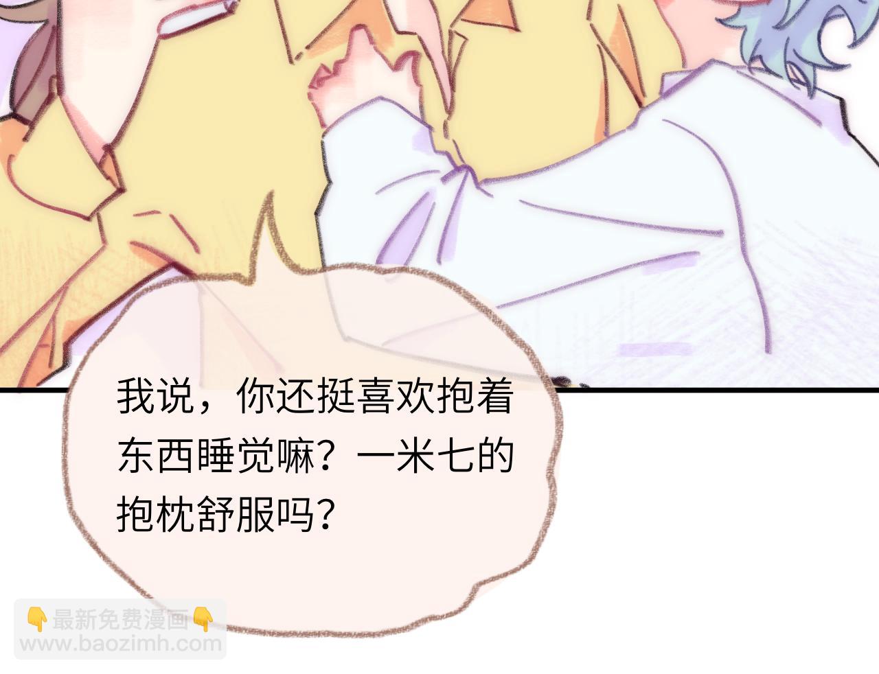 第38话 被发现了？(1/2)-第39话