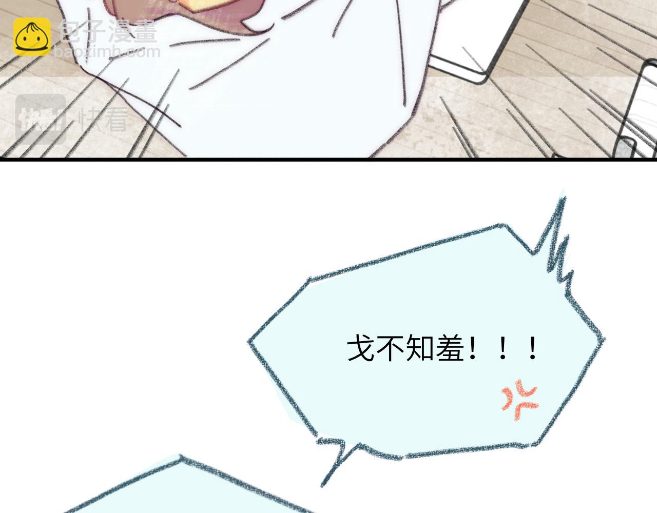 第38话 被发现了？(1/2)-第39话