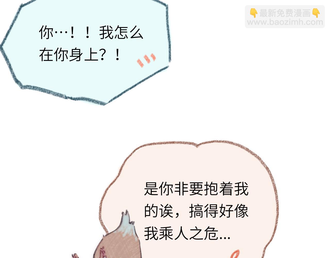 第38话 被发现了？(1/2)-第39话