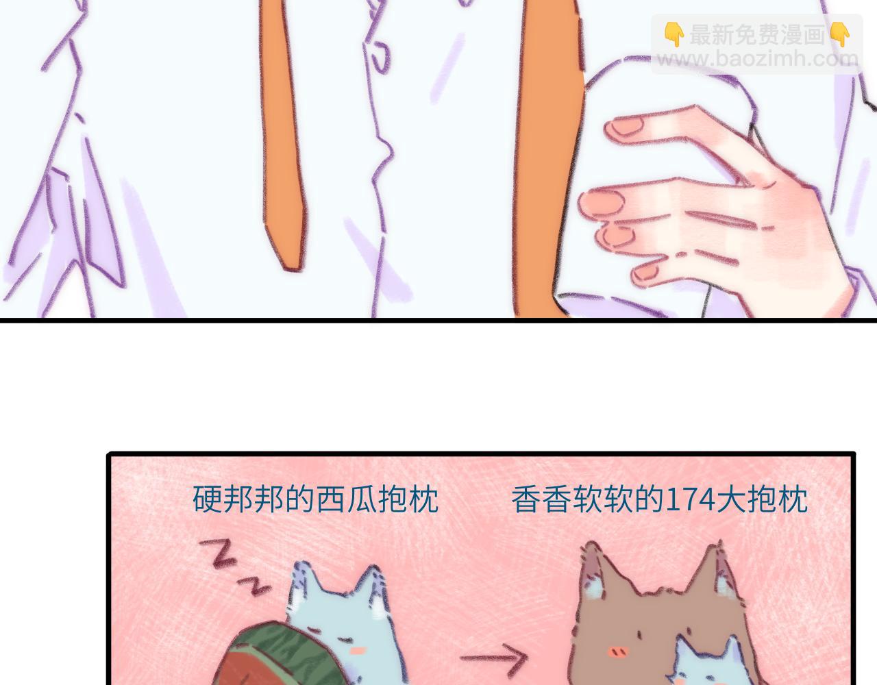 第38话 被发现了？(1/2)-第39话