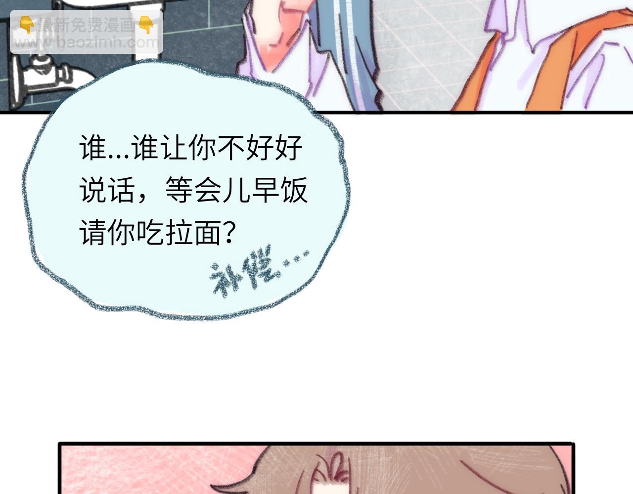 第38话 被发现了？(1/2)-第39话