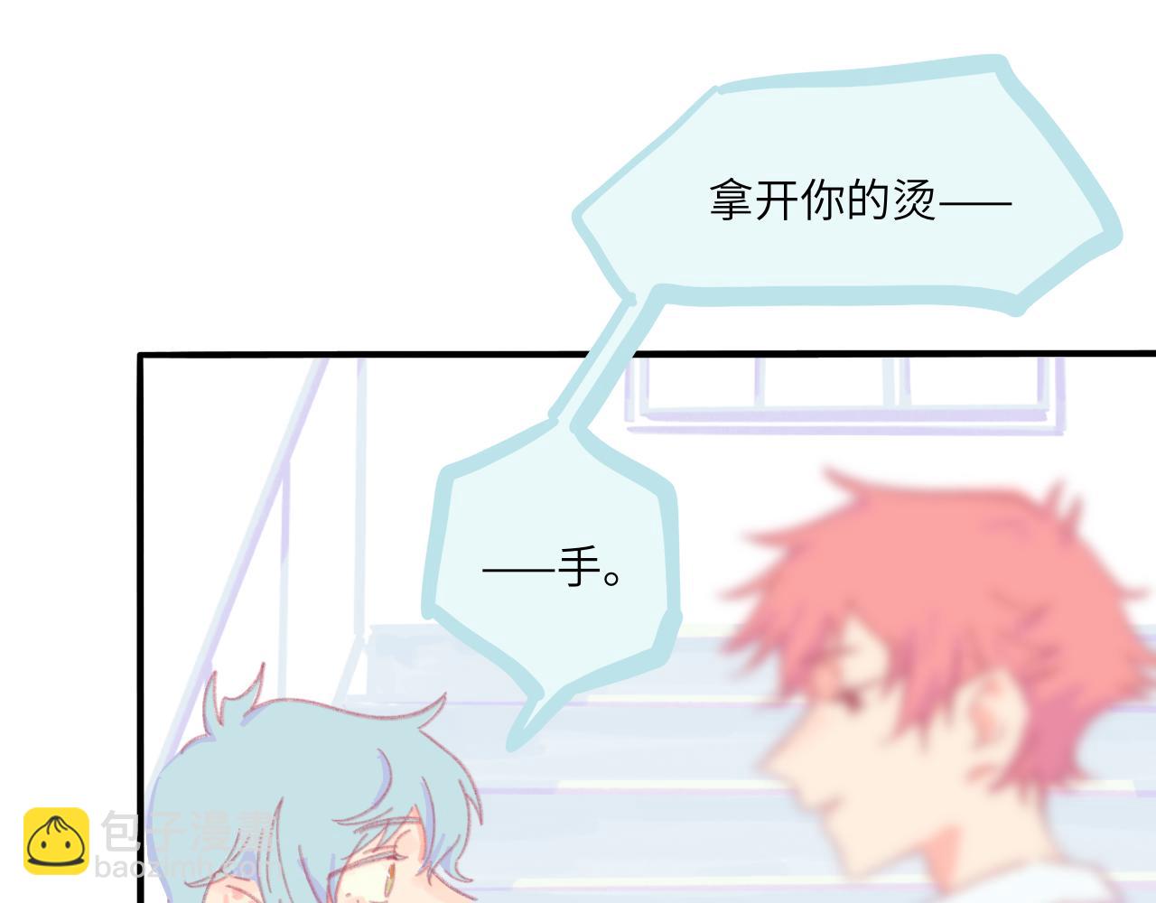 第5话 忽冷忽热(1/4)-第5话