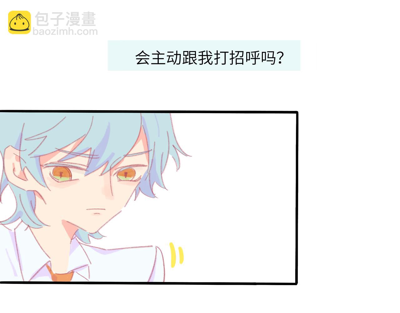 第5话 忽冷忽热(1/4)-第5话