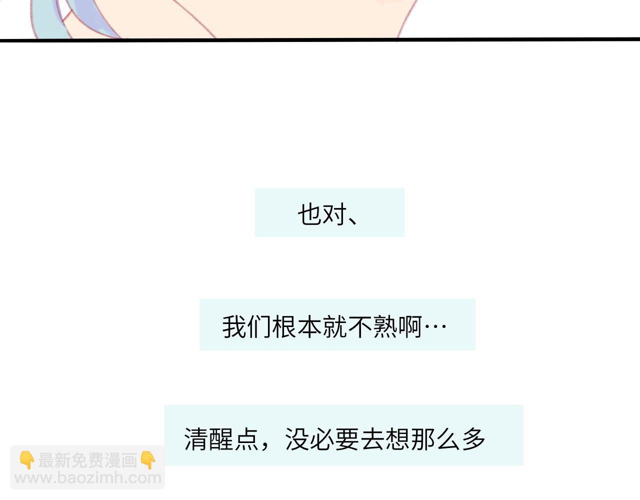 第5话 忽冷忽热(1/4)-第5话