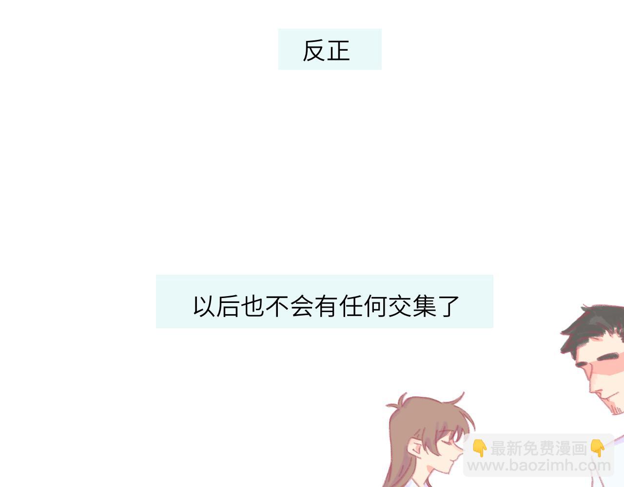 第5话 忽冷忽热(1/4)-第5话