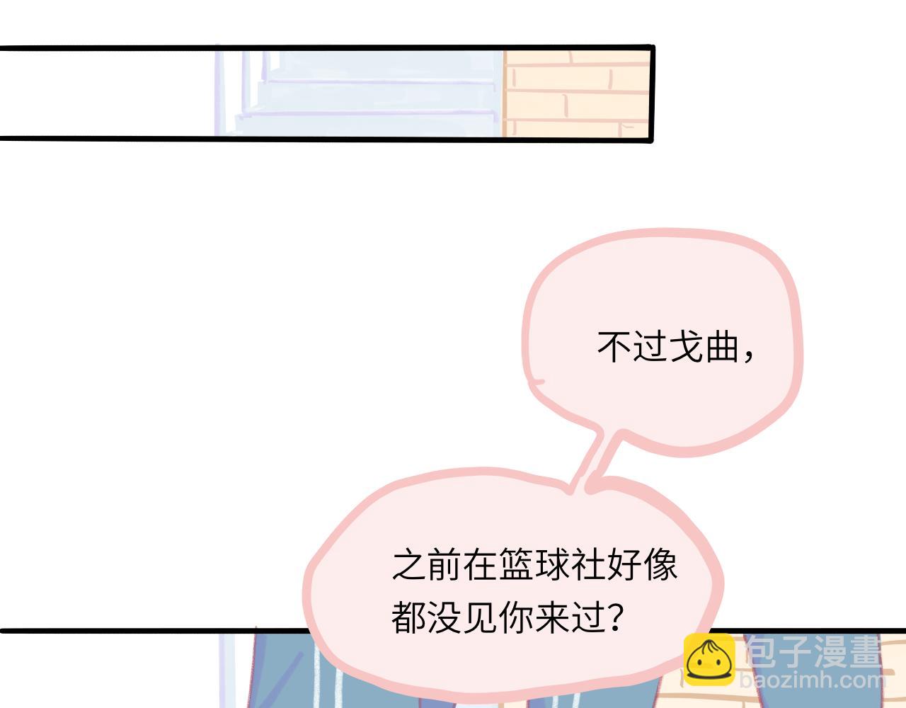 第5话 忽冷忽热(1/4)-第5话