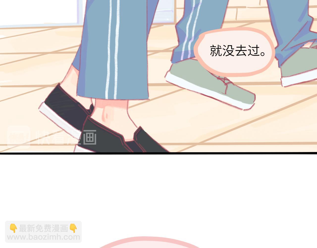 第5话 忽冷忽热(1/4)-第5话