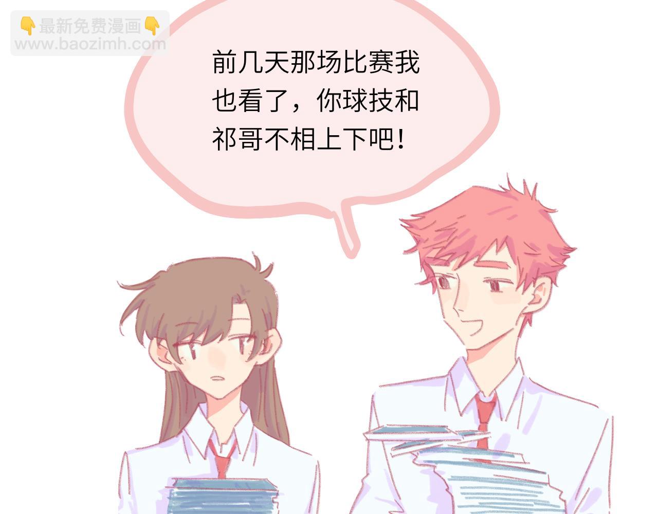 第5话 忽冷忽热(1/4)-第5话