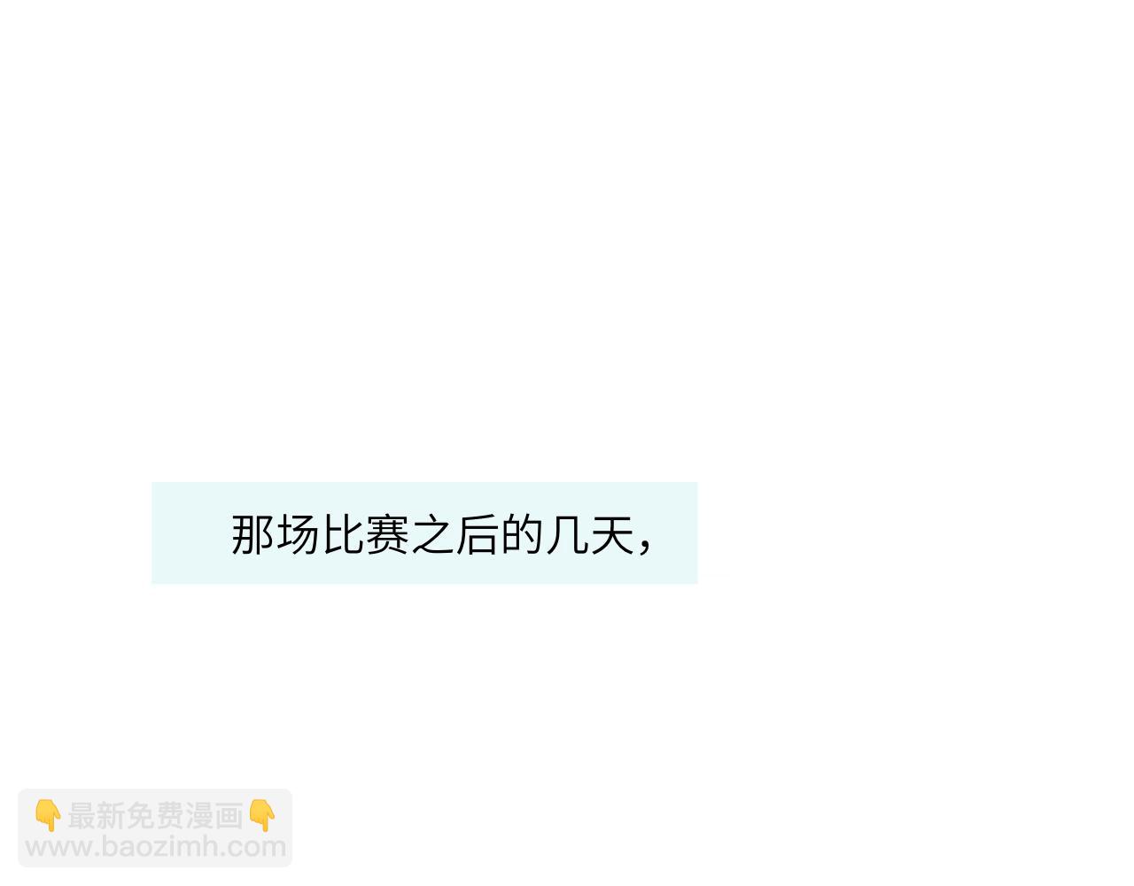 第5话 忽冷忽热(1/4)-第5话