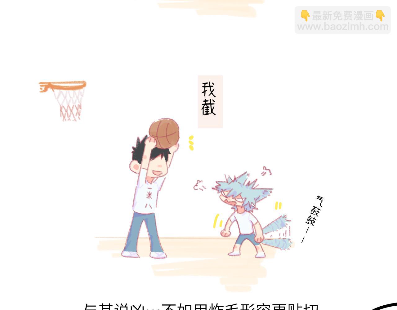 第5话 忽冷忽热(1/4)-第5话