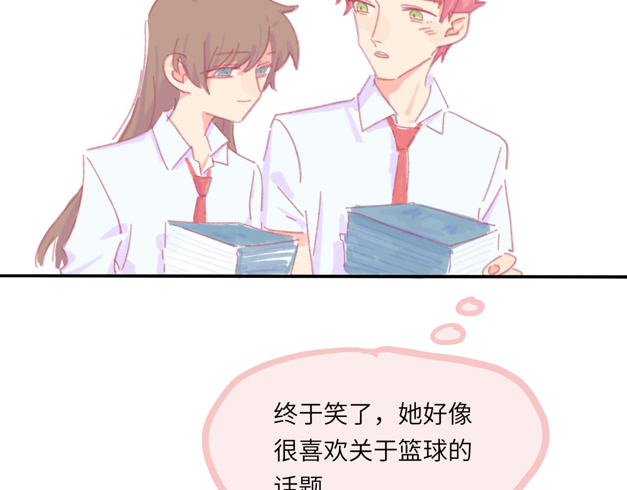 第5话 忽冷忽热(1/4)-第5话