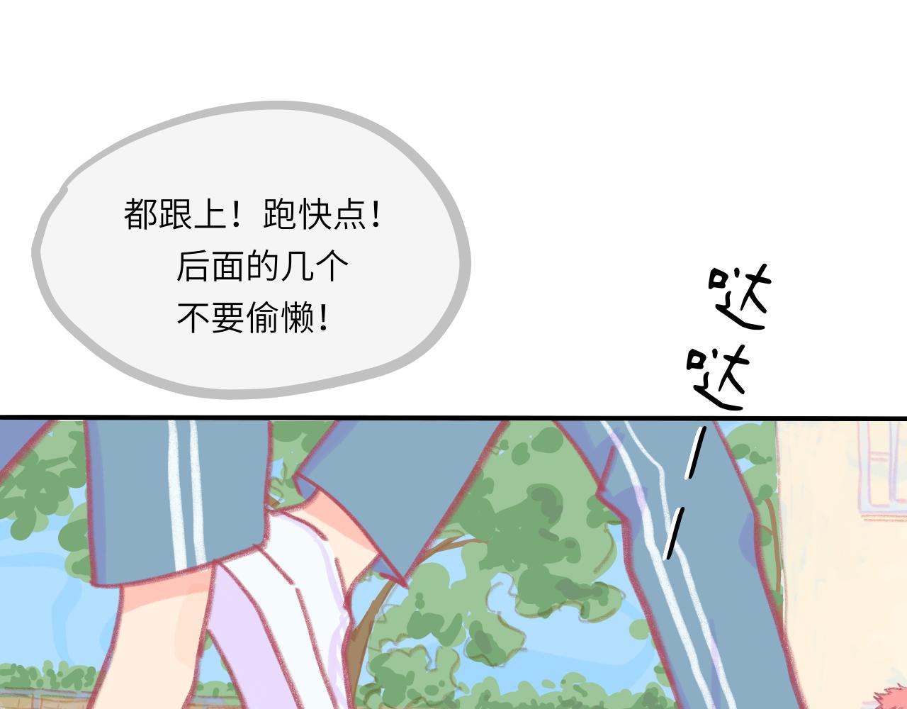 第5话 忽冷忽热(1/4)-第5话