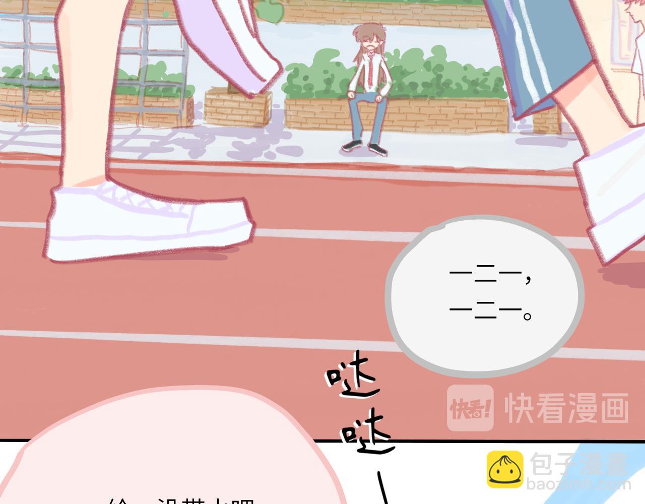 第5话 忽冷忽热(1/4)-第5话