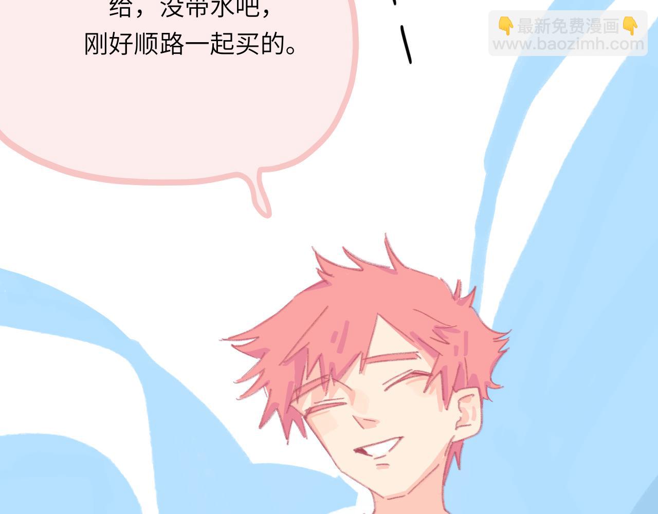 第5话 忽冷忽热(1/4)-第5话