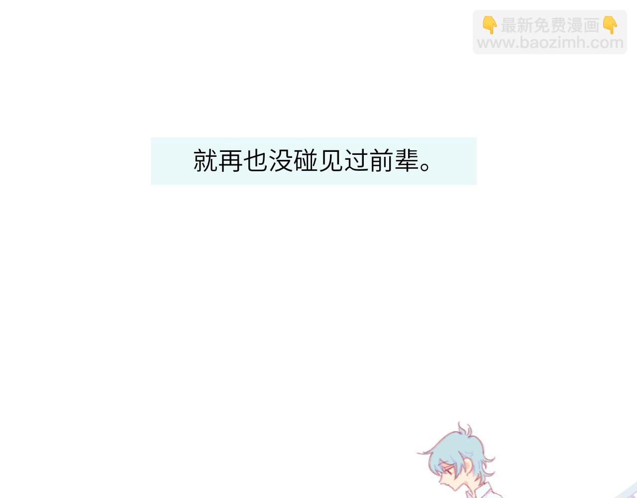 第5话 忽冷忽热(1/4)-第5话