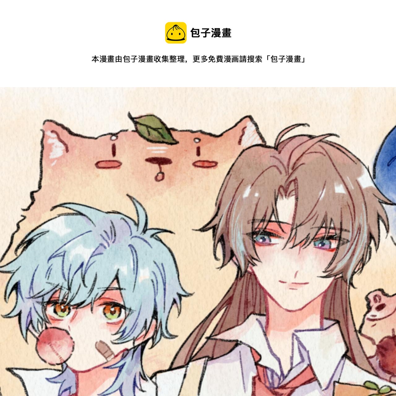 第39话  心事(1/3)-第41话