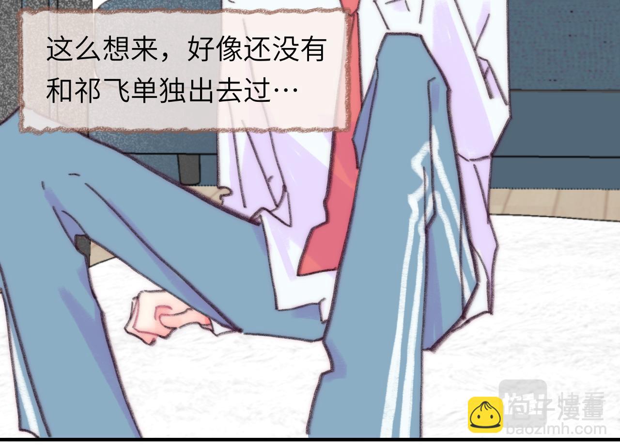 第39话  心事(1/3)-第41话