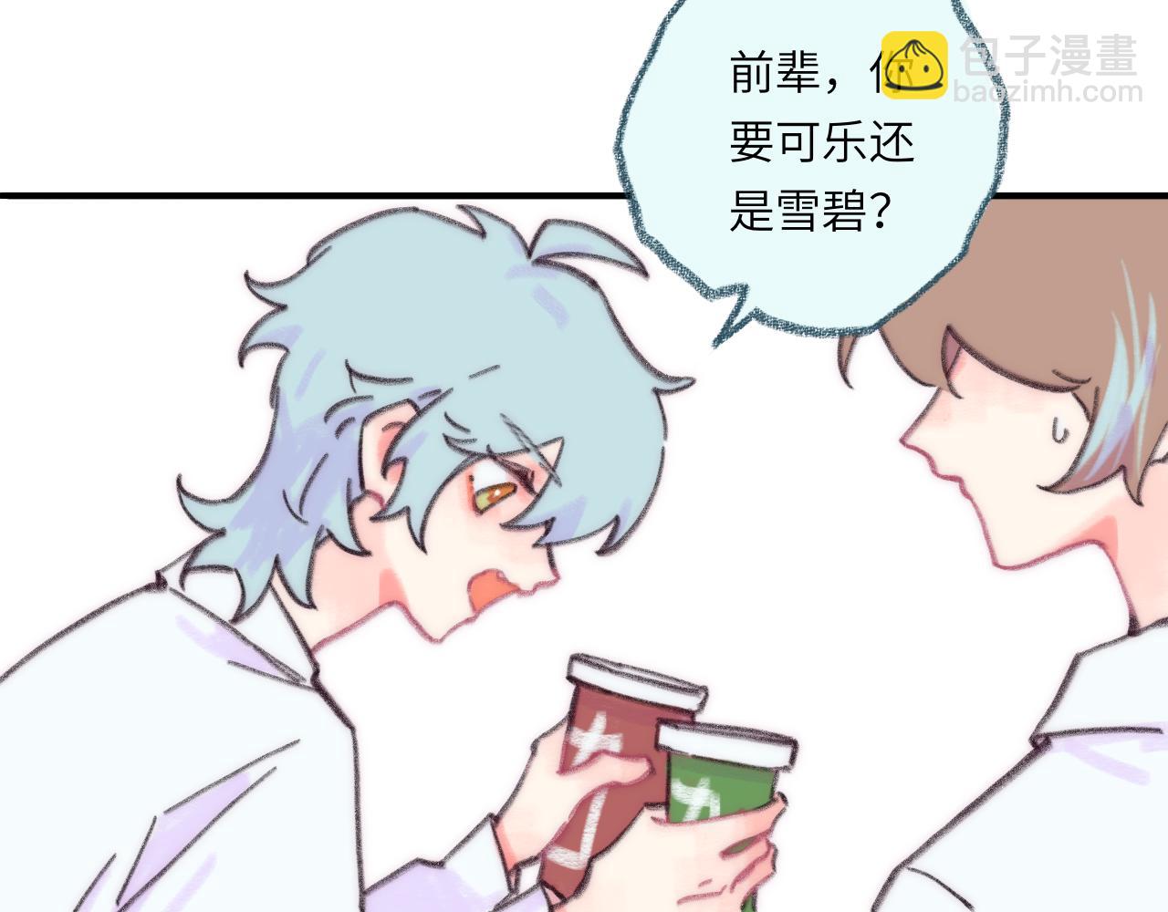 第39话  心事(1/3)-第41话