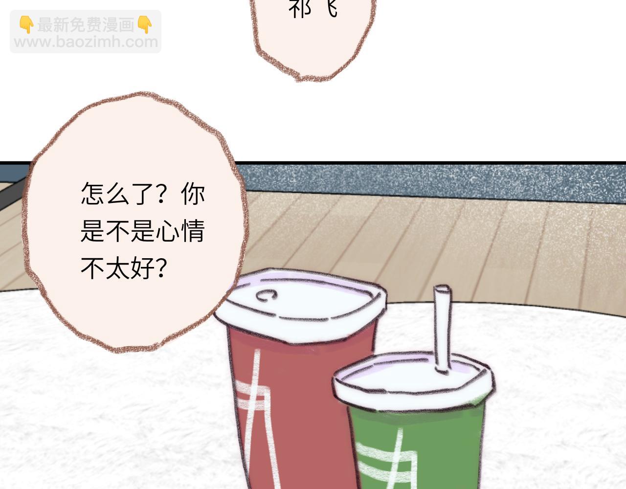 第39话  心事(1/3)-第41话