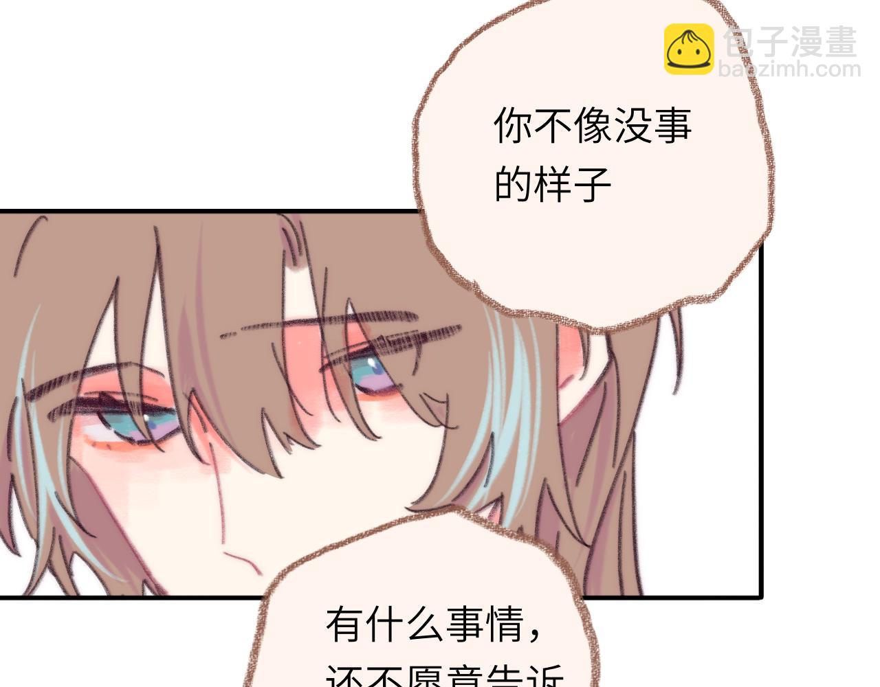 第39话  心事(1/3)-第41话