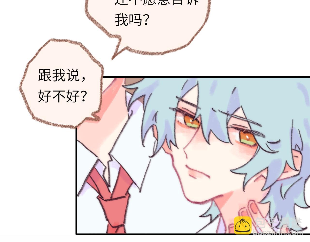 第39话  心事(1/3)-第41话