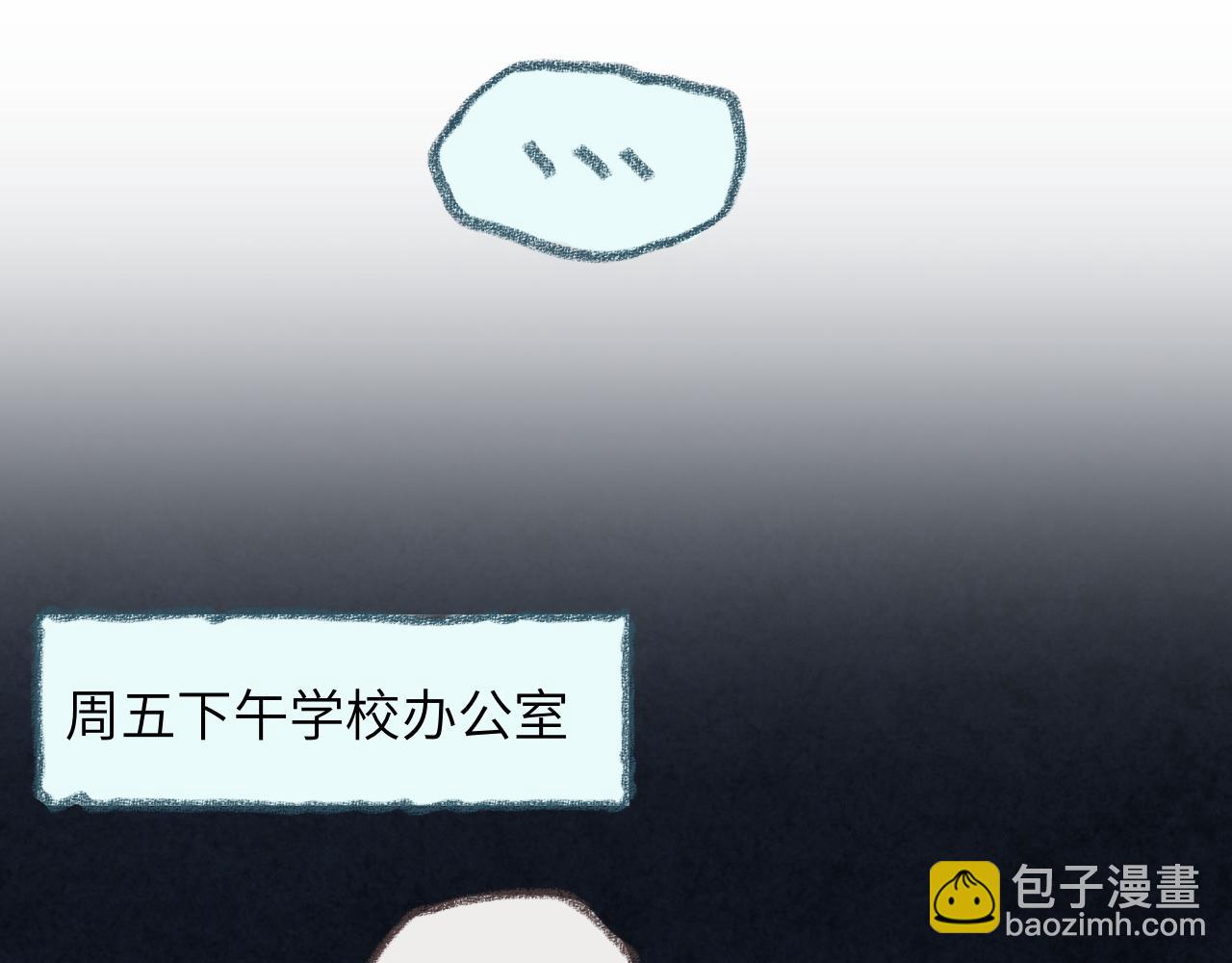 第39话  心事(1/3)-第41话