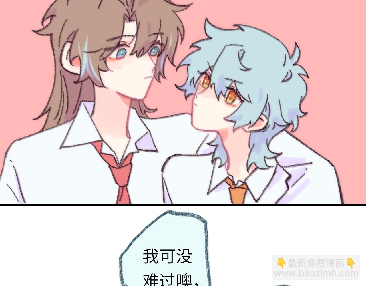 第39话  心事(1/3)-第41话