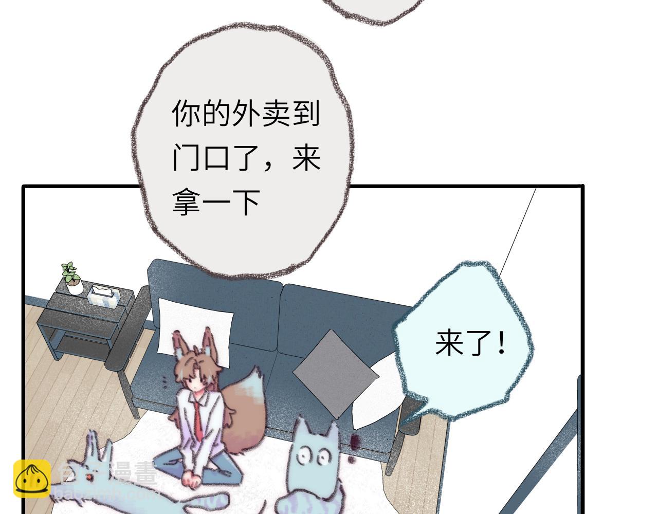 第39话  心事(1/3)-第41话