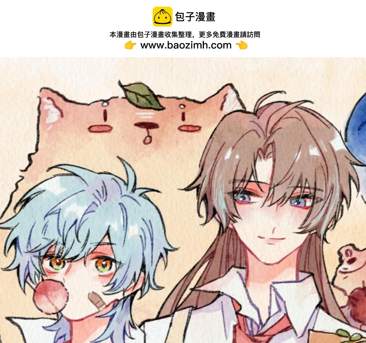 第41话 同类(1/3)-第43话