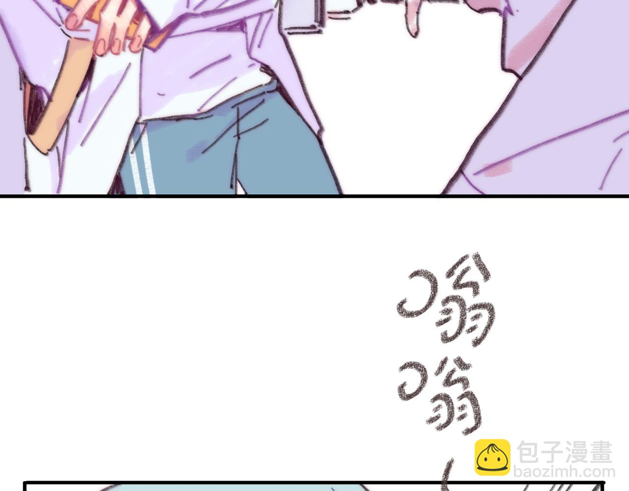 第41话 同类(1/3)-第43话