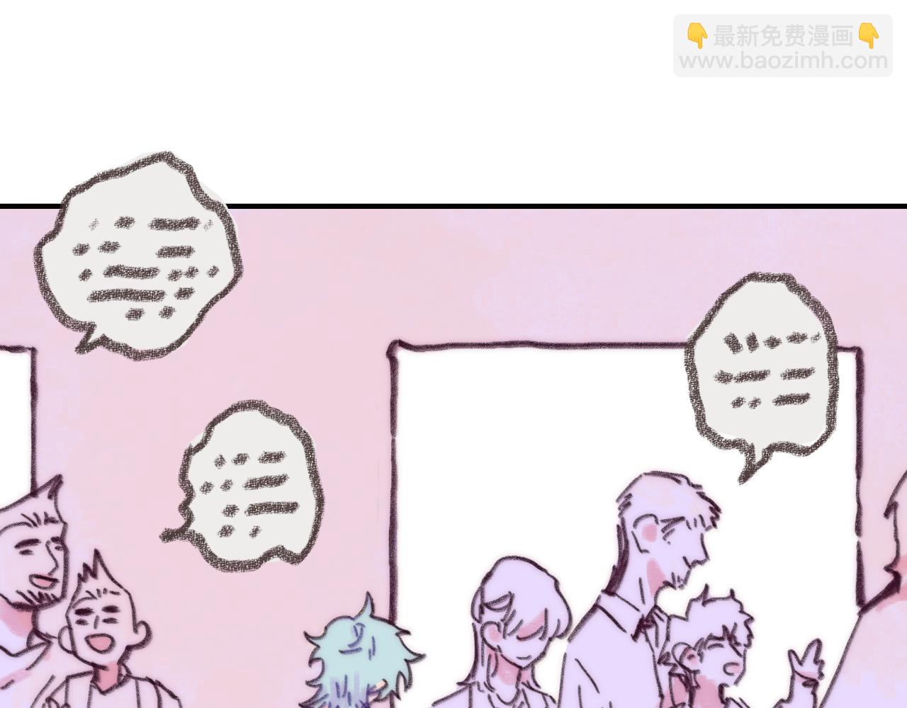 第41话 同类(1/3)-第43话