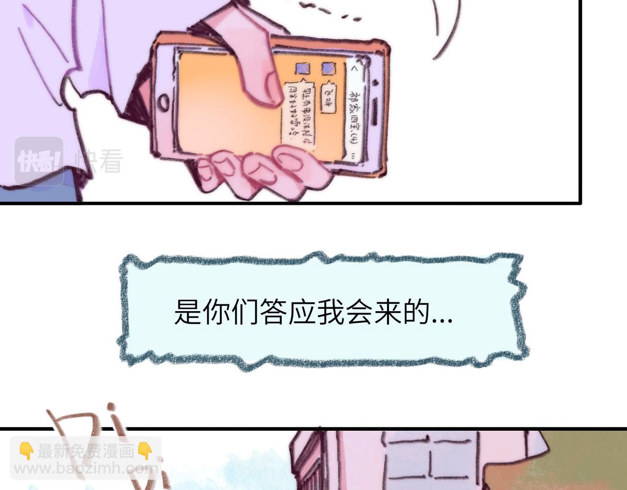 第41话 同类(1/3)-第43话