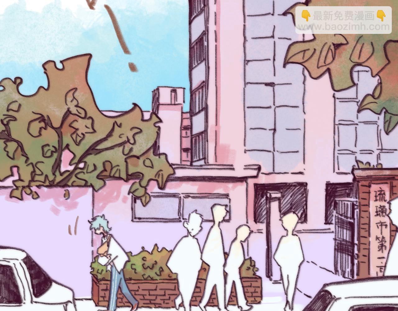 第41话 同类(1/3)-第43话