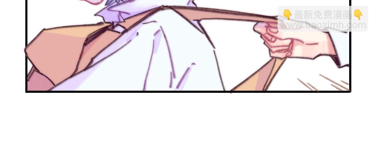 第41话 同类(1/3)-第43话