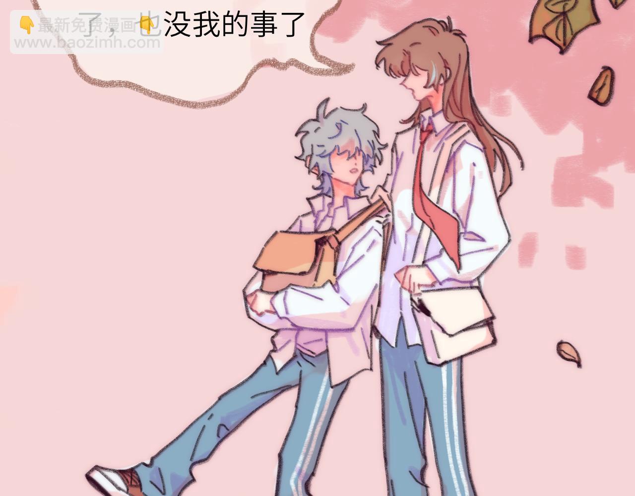 第41话 同类(1/3)-第43话