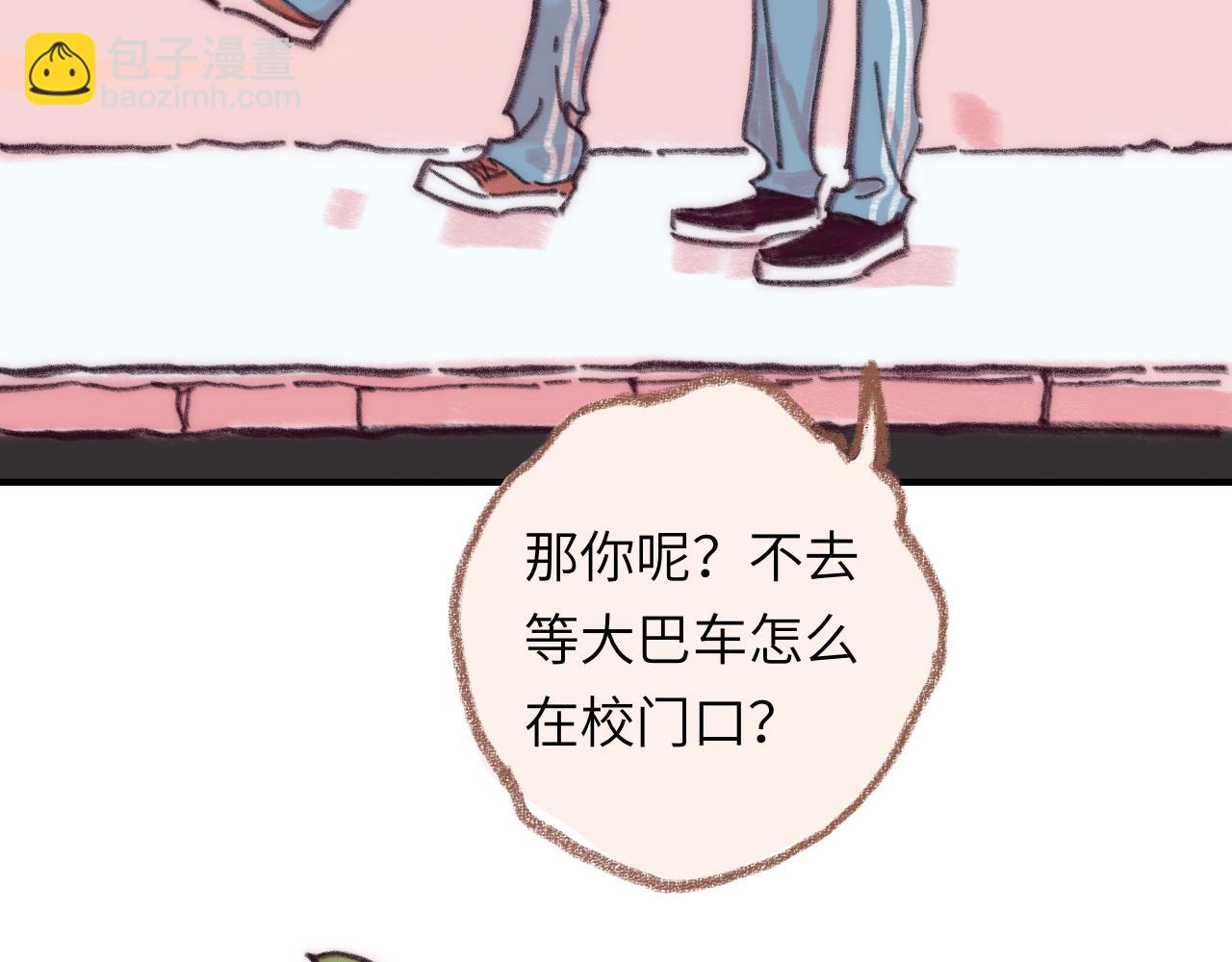 第41话 同类(1/3)-第43话