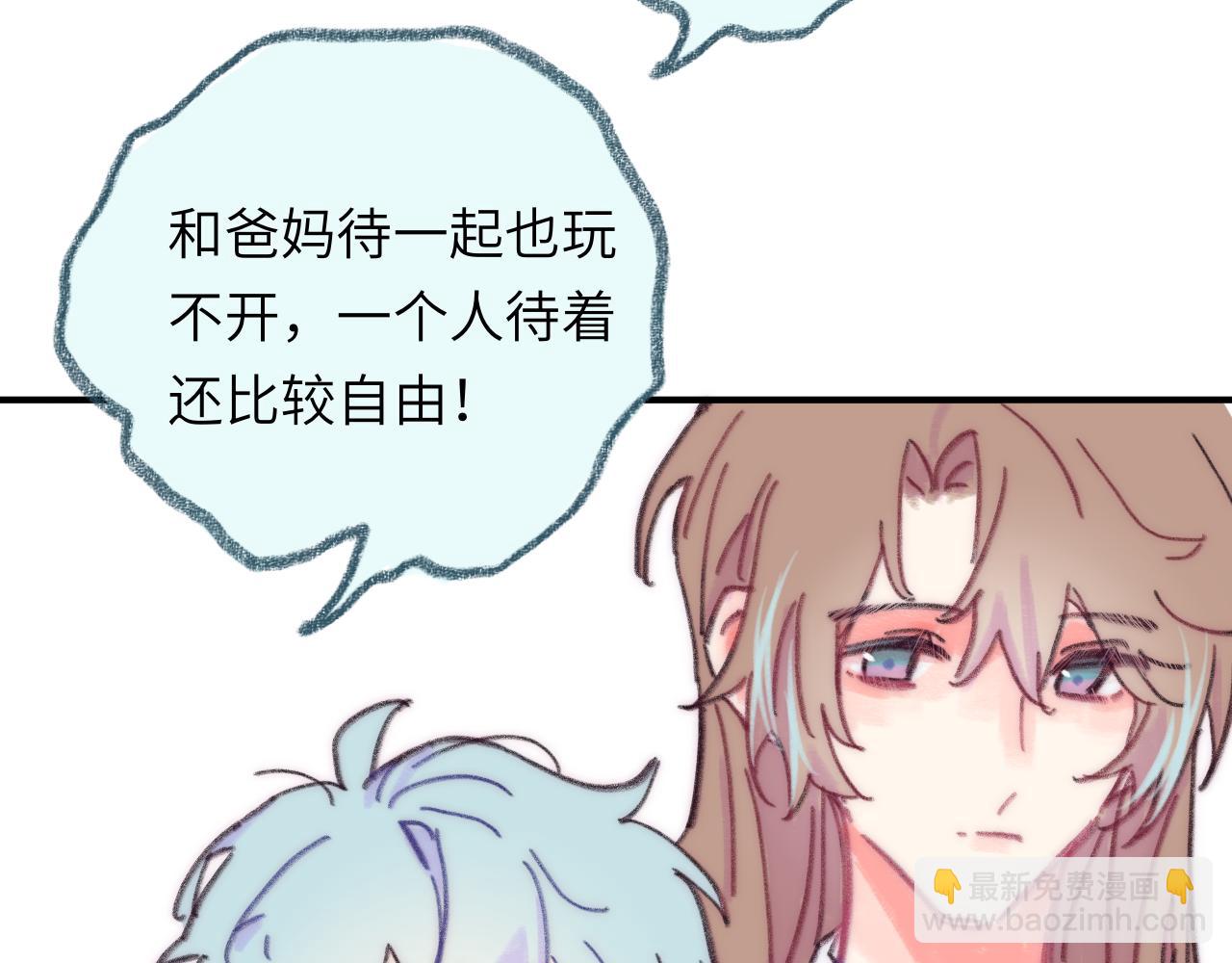 第41话 同类(1/3)-第43话