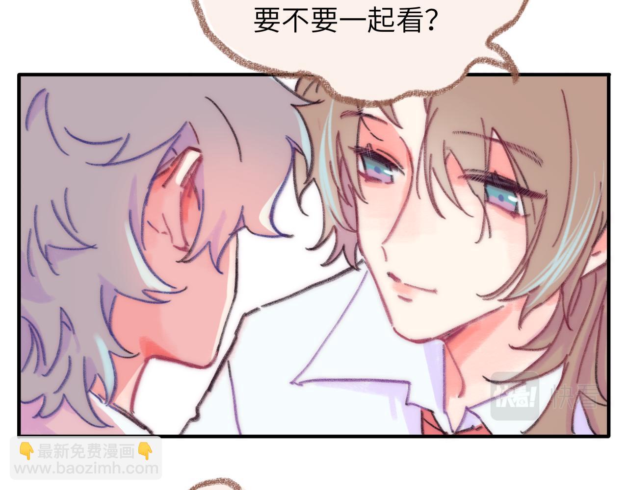 第41话 同类(1/3)-第43话