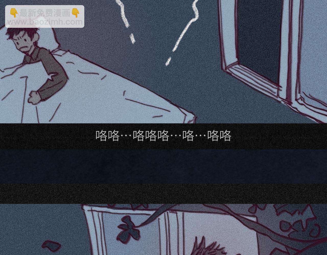 第41话 同类(1/3)-第43话