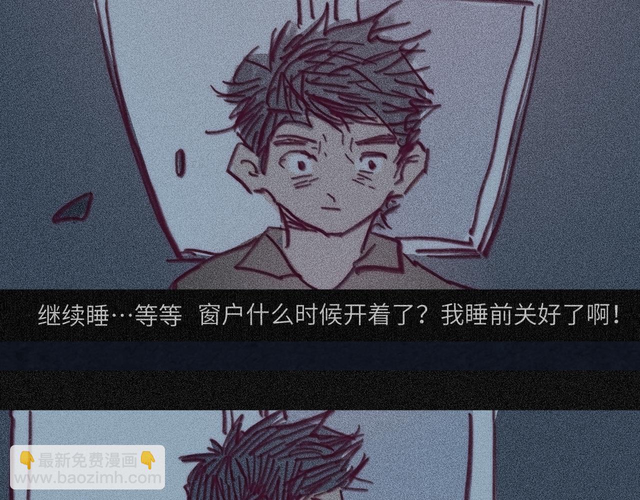 第41话 同类(1/3)-第43话