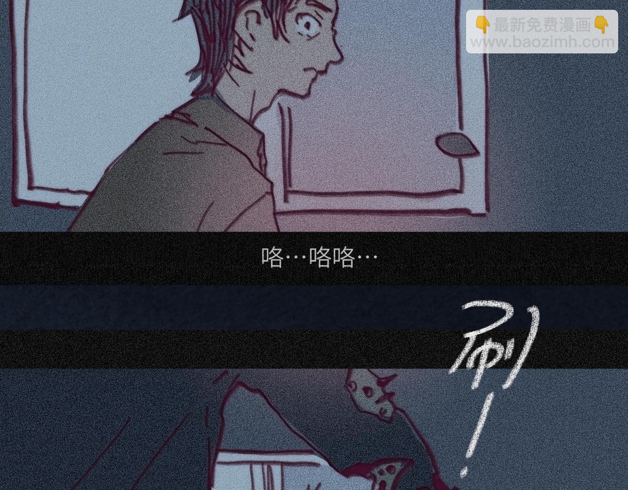 第41话 同类(1/3)-第43话