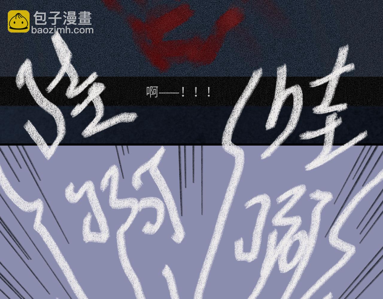 第41话 同类(1/3)-第43话