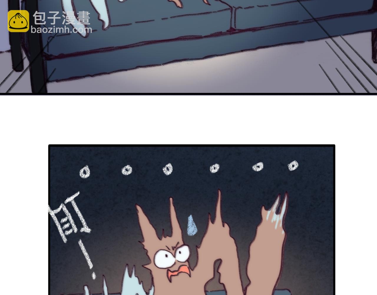 第41话 同类(1/3)-第43话